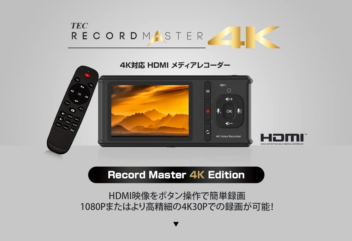 新品未使用　TEC テック メディア レコーダー TMREC-4KS TMREC-4K 4K30P 入力対応 HDMIメディアレコーダー